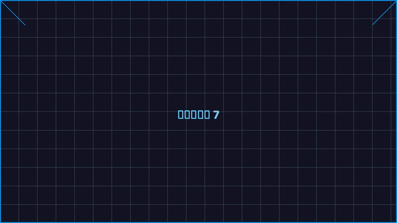 水果老虎机深海激光游戏界面截图7 - 德州扑克在线